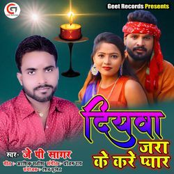 Diyaba Jara Ke Kre Pyar-PykZWj1vAl8