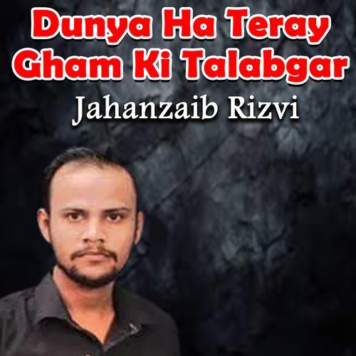 Dunya Ha Teray Gham Ki Talabgar