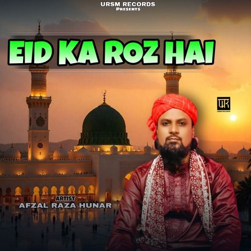 Eid Ka Roz Hai