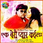 Ek Beri Pyar Kaila