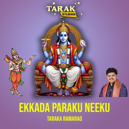 Ekkada Paraku Neeku