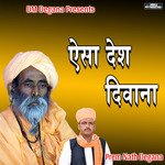 Esa Desh Diwana