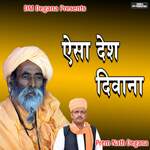 Esa Desh Diwana