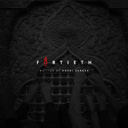 Without Wings cover art