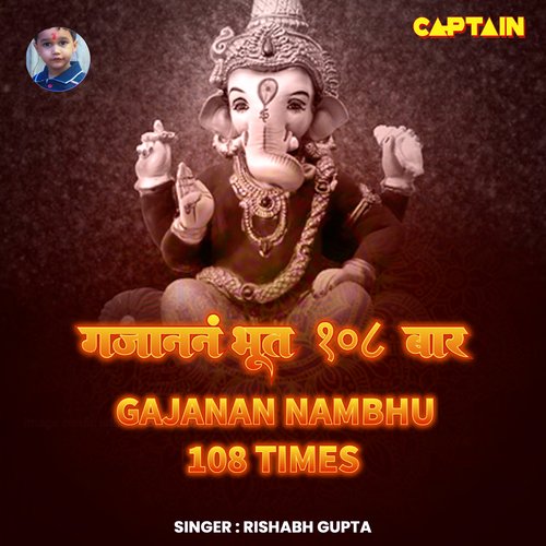 Gajanan Nambhu 108 Times