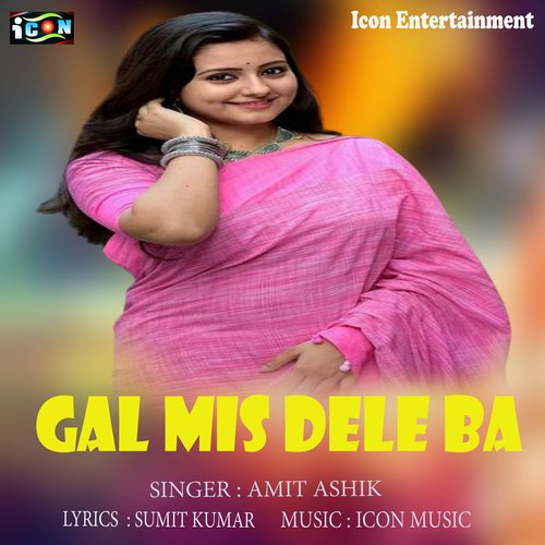 Gal MIs Dele Ba (Bhojpuri Song)