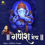 Ganesh Mantra