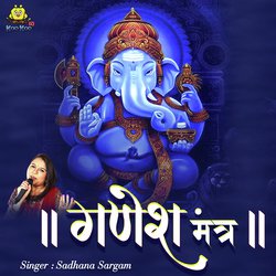 Ganesh Mantra-BjhYSyVfZHY