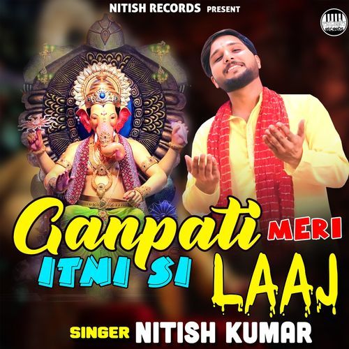 Ganpati Meri Itni Si Laaj