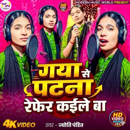 Gaya Se Patna Refar Kaile Ba