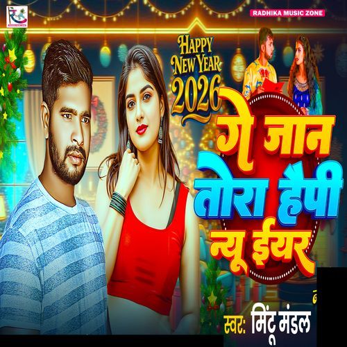 Ge Jaan Tora Happy New Year