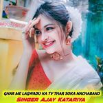 Ghar me lagwadu ka tv thar soka nachabako