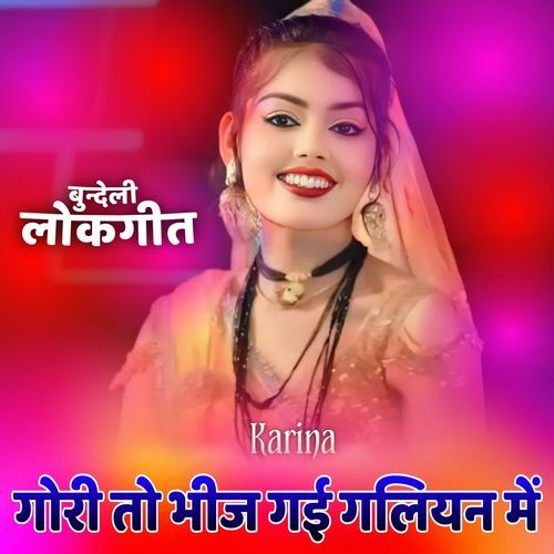 Gori To Bhij Gai Galiyan Me