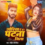 Goriya E Ha Patna Jila