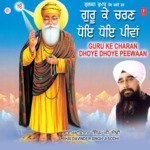 Guru Ke Charan Dhoye Dhoye Peewaan Vol-33