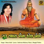 Guru Tamara Vina Kon Beli