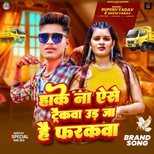 Hake Na Aise Truckwa Ud Ja Hai Farakwa