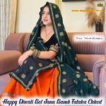 Hasti Hasti Jhol Bhrali (Sad Meena Song)