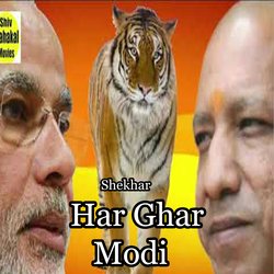 Har Ghar Modi-CicpczFfVmQ