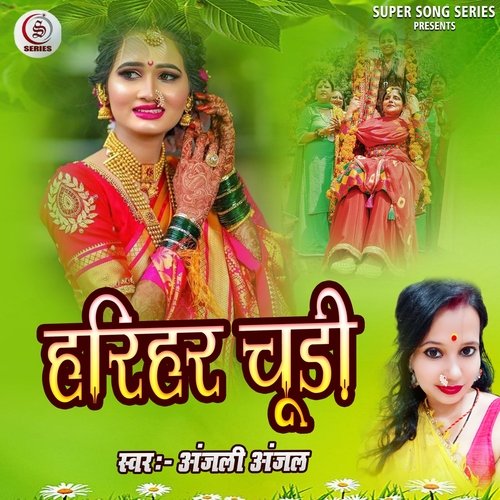 Harihar Chudi