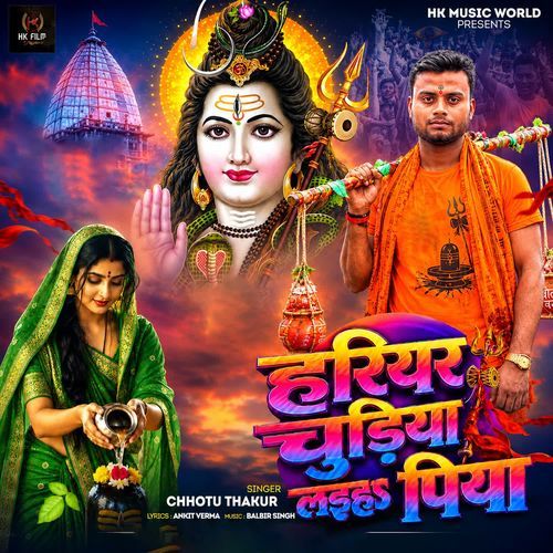 Hariyar Chudiya Laiha Piya