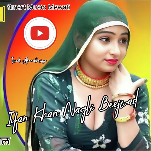 Irfan Khan Nagli Beejwad