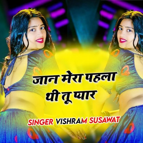 Jaan Mera Phla Thi Tu Pyar