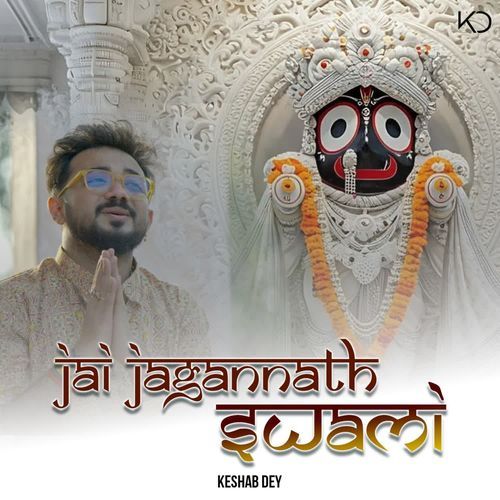 Jai Jagannath Swami