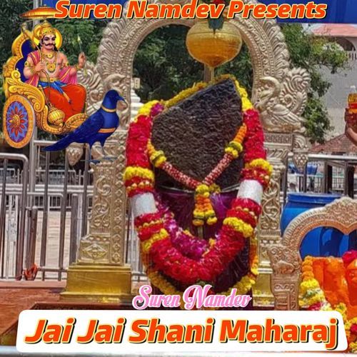 Jai Jai Shani Maharaj