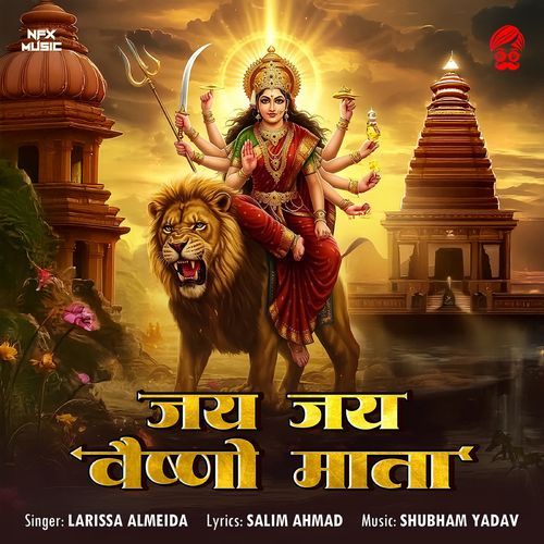 Jai Jai Vaishnao Mata