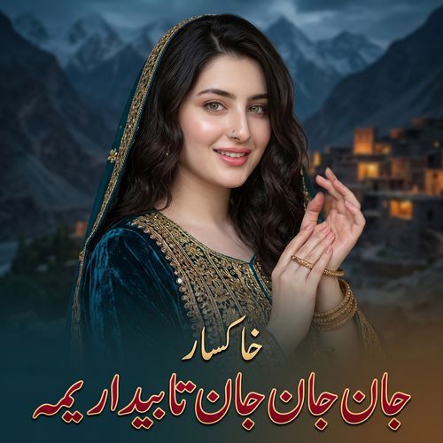 Jan Jan Jan Tabedar Yama