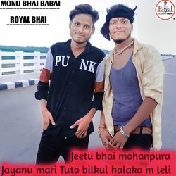 Jayanu mari Tuto bilkul halaka m leli (Rajsthani)-Pxo-eQ4IaFk