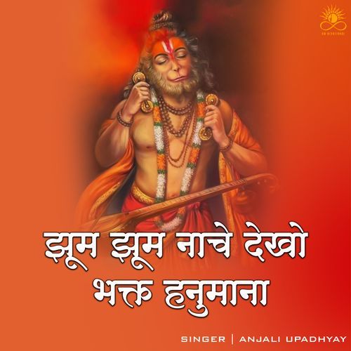 Jhoom Jhoom Nache Dekho Bhakt Hanumana