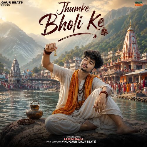 Jhumke Bholi Ke