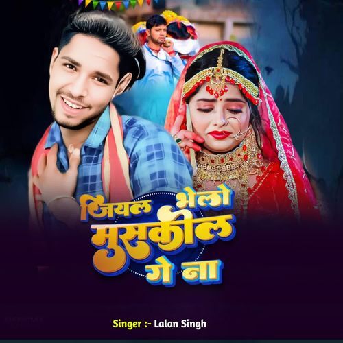 Jiyal Bhelo Mushkil Ge Na