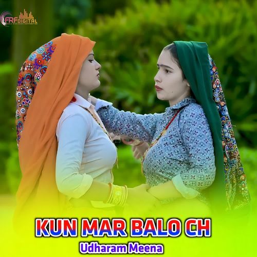 KUN MAR BALO CH