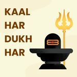 Kaal Har Dukh Har
