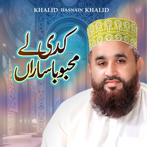 Kadi Lay Mahbooba Saran