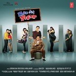 Padi Najar (Lounge Mix)