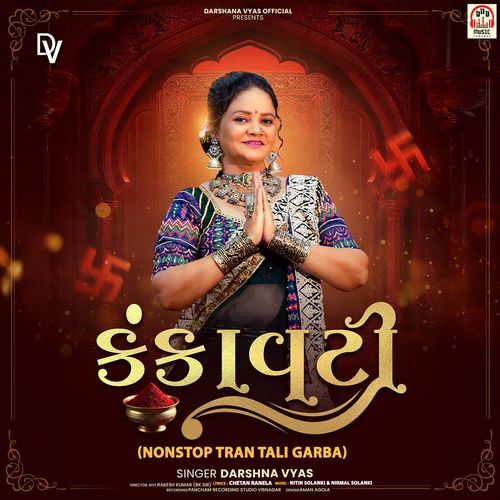 Kankavati (NonStop Tran Tali Garba)