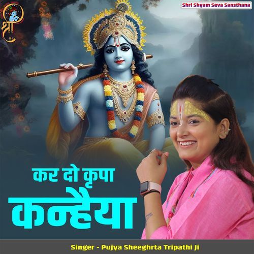 Kar Do Kripa Kanhaiya