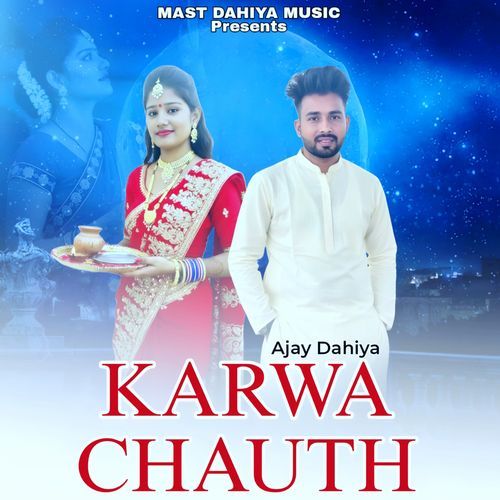 Karwa Chauth