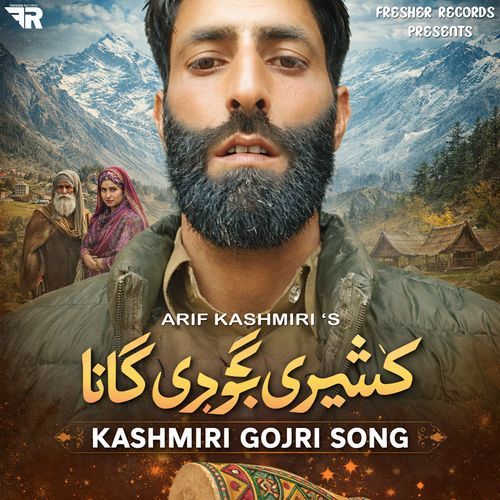 Kashmiri Gojri Song