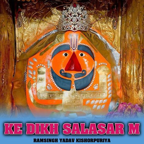 Ke Dikh Salasar M
