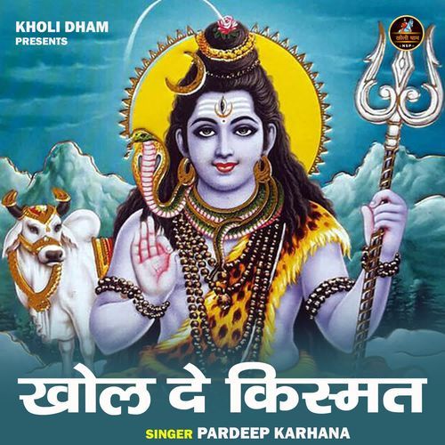 Khol De Kismat