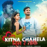 Kitna Chahela Dil Re Toke