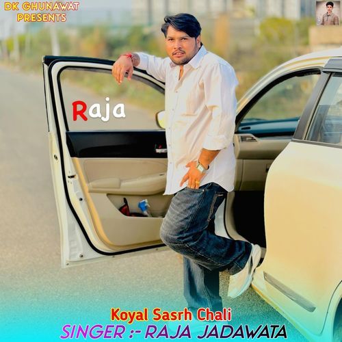 Koyal Sasrh Chali