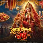 Kripa Karna Maa artwork