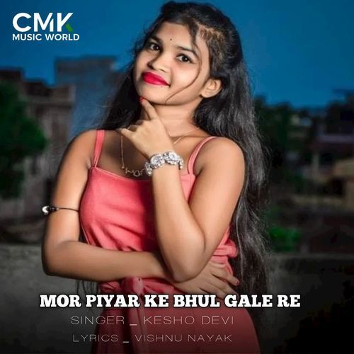 MOR PIYAR KE BHUL GALE RE