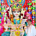 Ma Laxmi Helo Sun Lijyo Degrawas